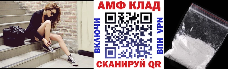 Amphetamine Premium  Сорск 