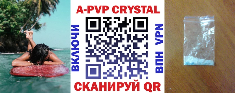 маркетплейс как зайти  Сорск  Alfa_PVP VHQ 
