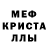 Amphetamine VHQ kleopatra 8888
