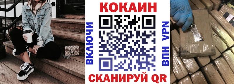 omg маркетплейс  где найти   Сорск  COCAIN Боливия 