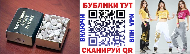 Экстази Punisher  купить  сайты  Сорск 