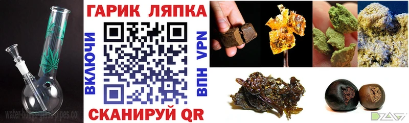 ГАШИШ гашик Сорск