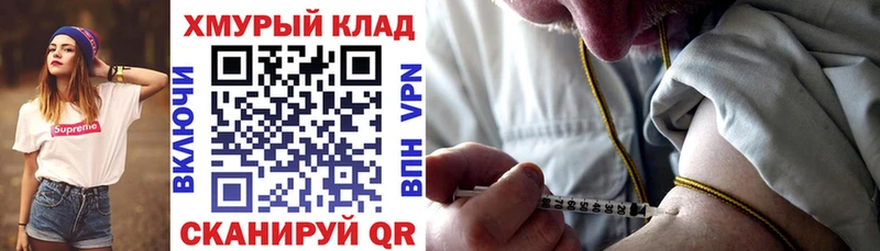 наркошоп Сорск ГЕРОИН гречка