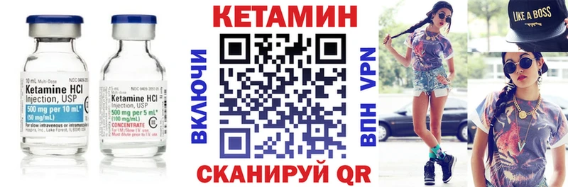 КЕТАМИН ketamine  дарнет шоп  ссылка на мегу как войти  Сорск 
