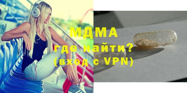 каннабис Абдулино