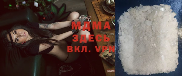 скорость mdpv Абинск