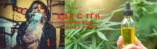 каннабис Абаза