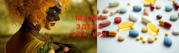 скорость mdpv Абинск