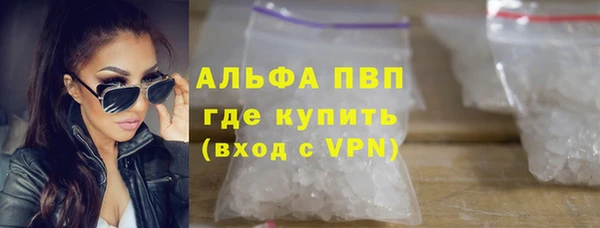 скорость mdpv Абинск