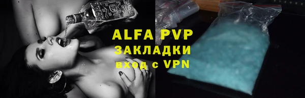каннабис Абаза