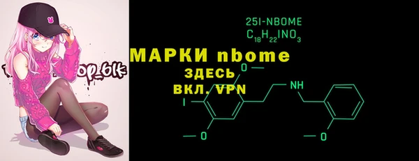 скорость mdpv Абинск
