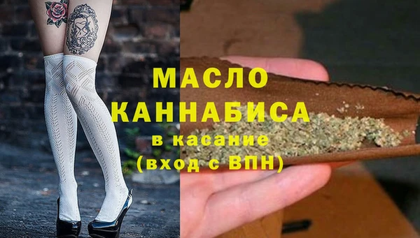 каннабис Абаза