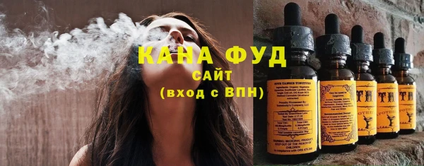 каннабис Абаза