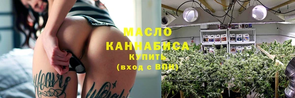 каннабис Абдулино
