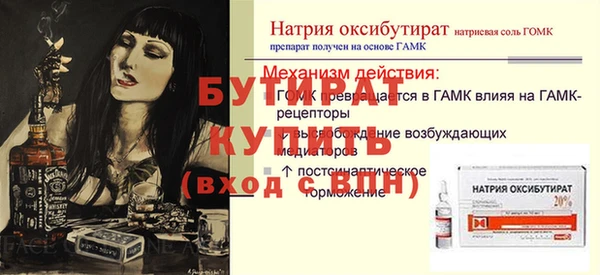 наркотики Алексин