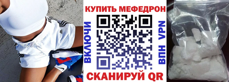 МЕФ VHQ  Сорск 