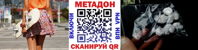 сайты даркнета какой сайт  Сорск  Метадон кристалл 