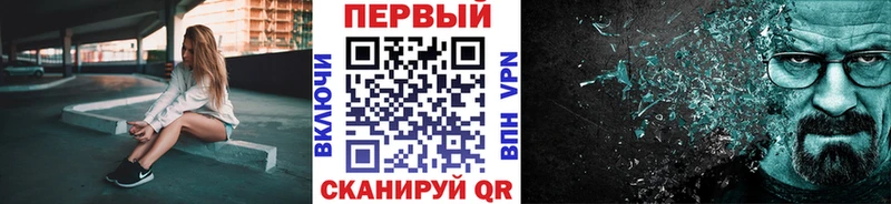 даркнет сайт Сорск МЕТАМФЕТАМИН мет