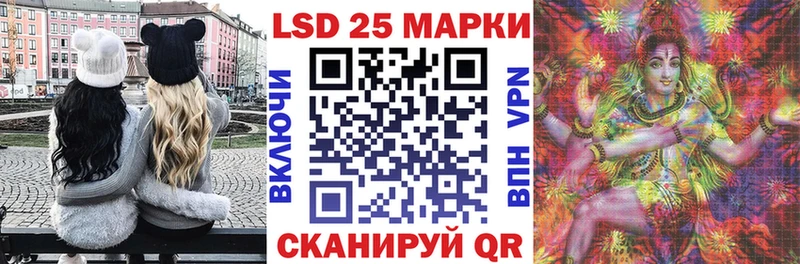 кракен ССЫЛКА  Сорск  Марки 25I-NBOMe 1,8мг  цены наркотик 