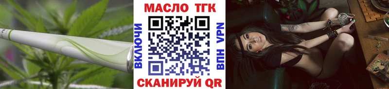 Дистиллят ТГК вейп с тгк  где продают   Сорск 